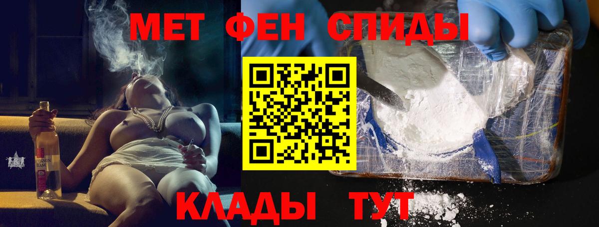 Амфетамин Premium  Амфетамин  Кизляр  Амфетамин  Вход с VPN 