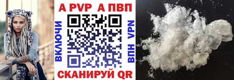 Alpha-PVP СК Кизляр
