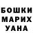 Метамфетамин мет Eugeny Scar