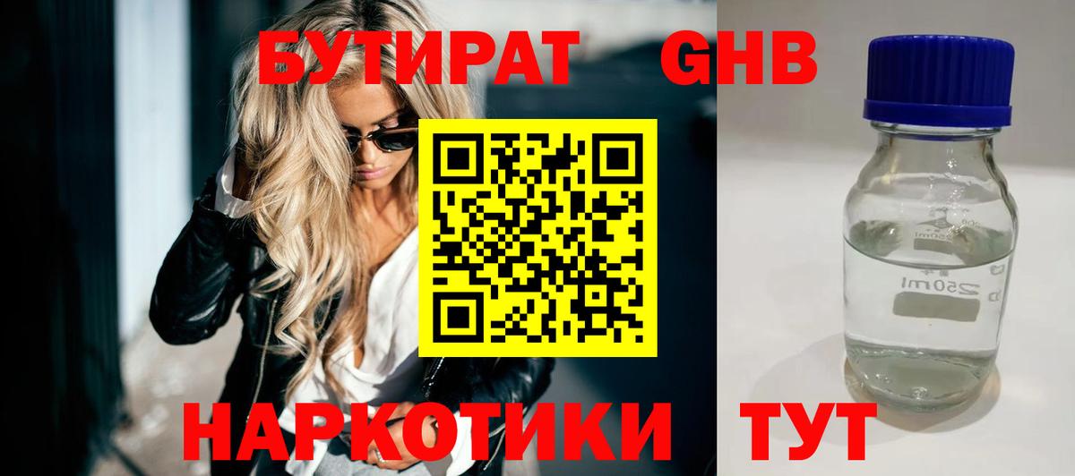 Меф МЯУ МЯУ   МАРИХУАНА  Вход с VPN  КОКАИН  Экстази  Кизляр  ГАШИШ 