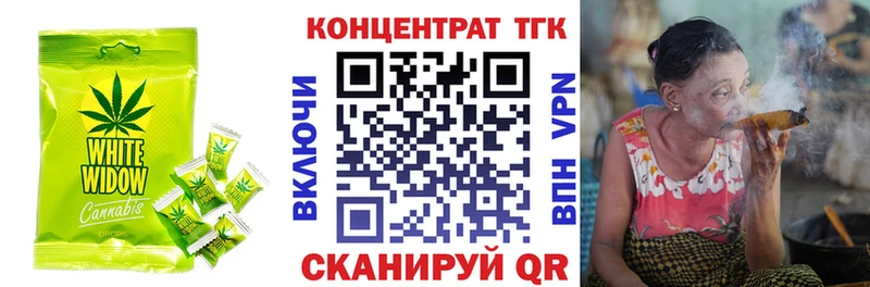 Canna-Cookies марихуана  hydra зеркало  Кизляр 