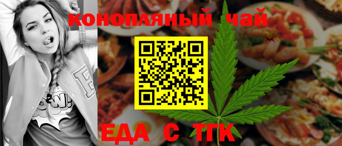Cannafood марихуана  Вход с VPN  Кизляр 