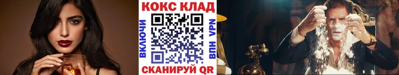 Cocaine FishScale  купить наркотики цена  блэк спрут ТОР  Кизляр 