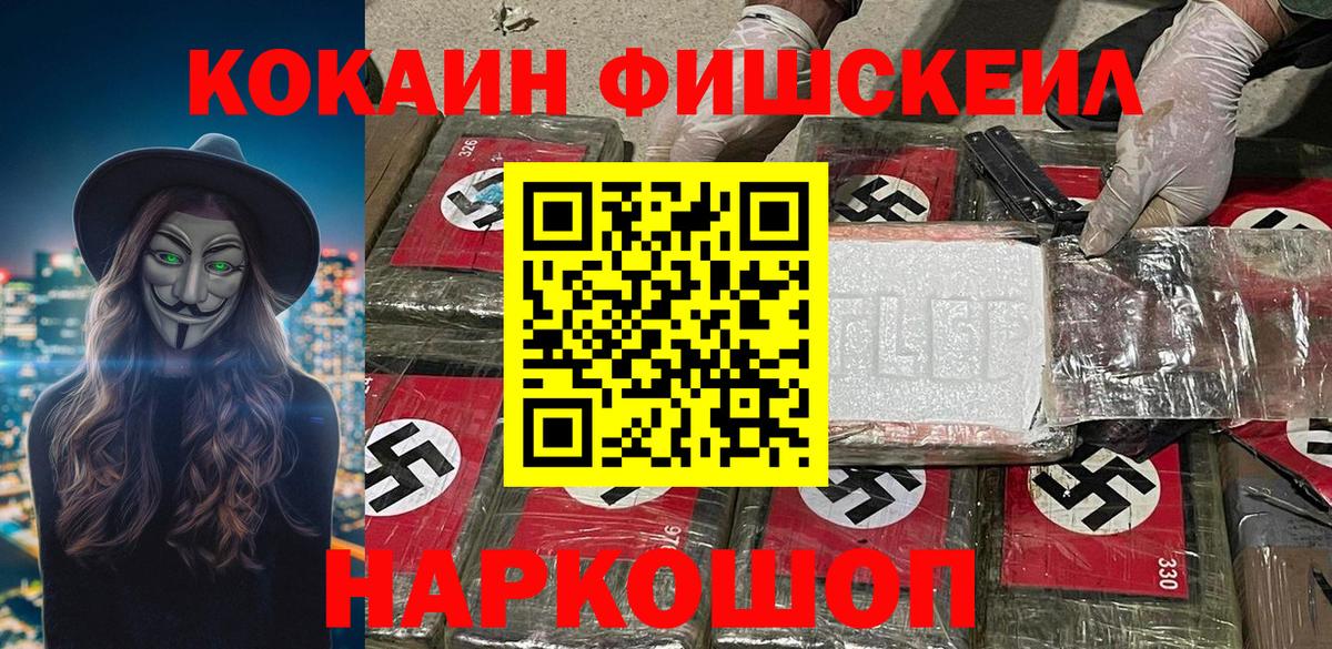 COCAIN Боливия Кизляр