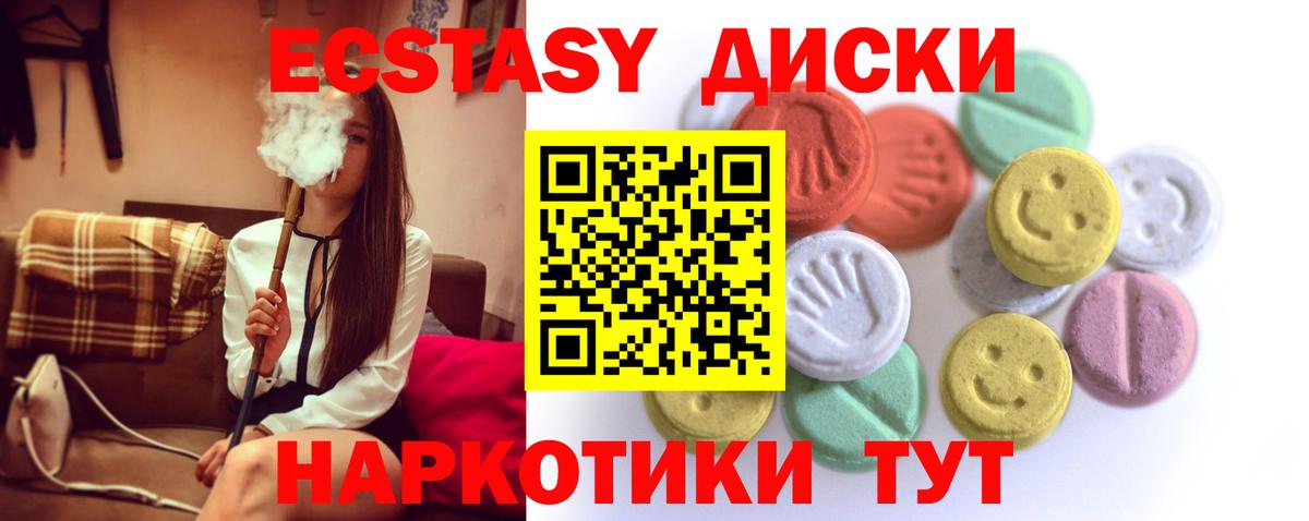 Экстази louis Vuitton Кизляр