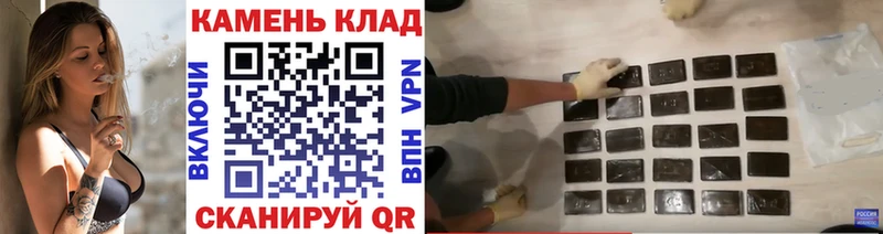 ГАШ убойный  Кизляр 