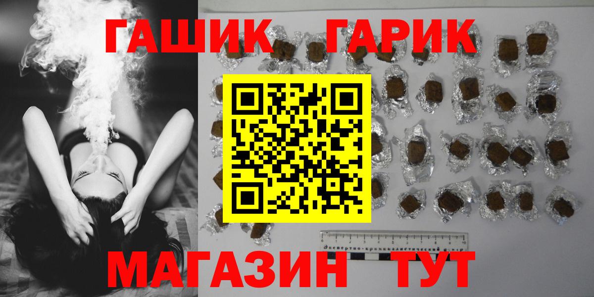 ГАШ AMNESIA HAZE  хочу наркоту  Кизляр  Вход с VPN 
