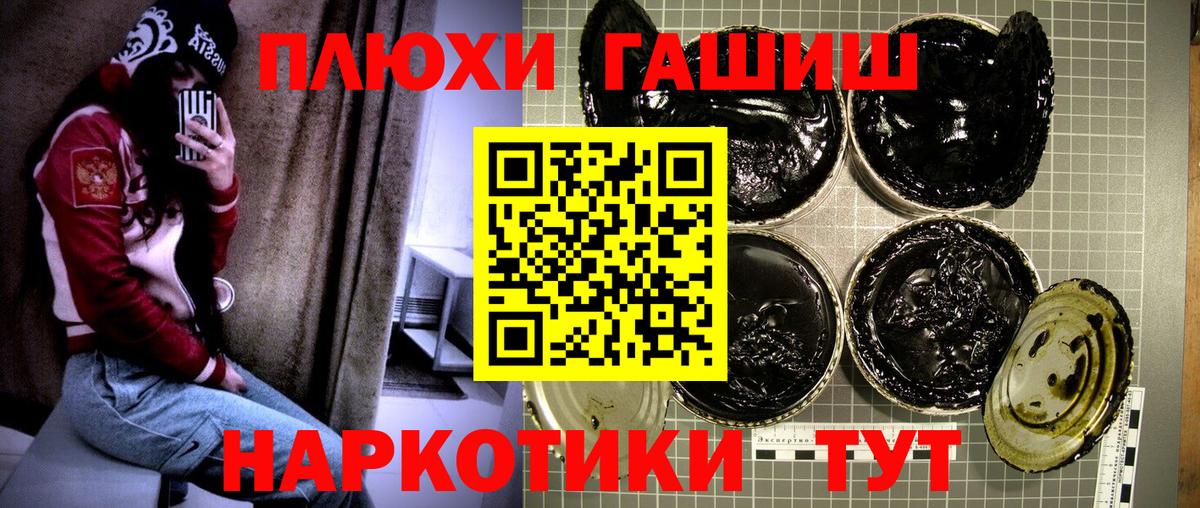 Гашиш убойный Кизляр