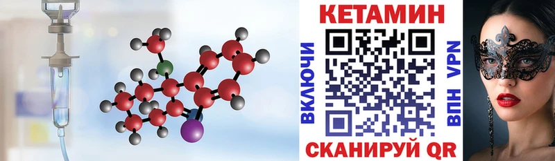 блэк спрут вход  Кизляр  Кетамин VHQ 