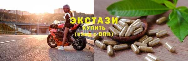 MDMA Premium VHQ Семилуки