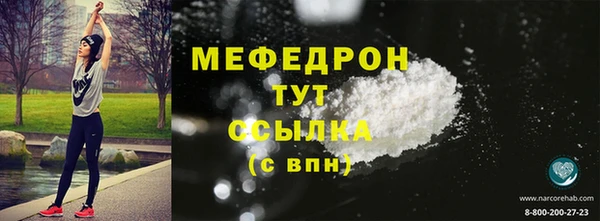 мяу мяу мука Абинск