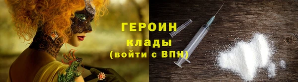сатива Абаза
