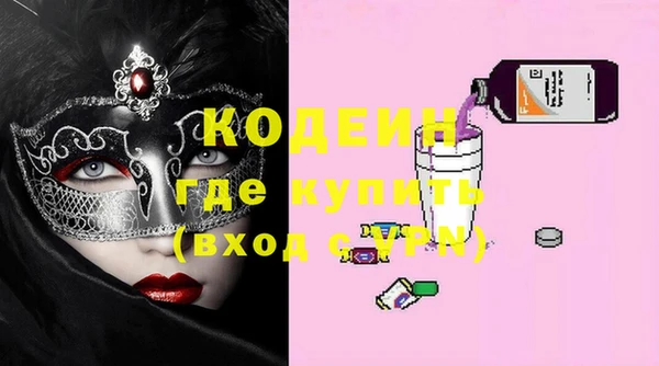 альфа пвп Елизово
