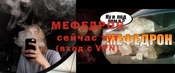 сатива Абаза