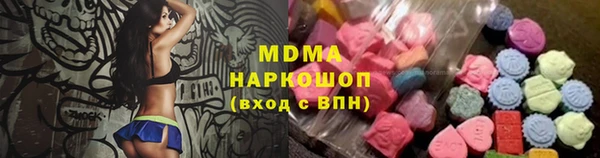 2c-b Абдулино