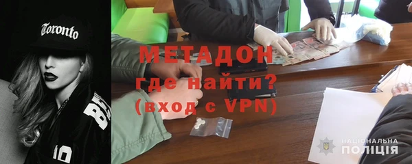 MDMA Premium VHQ Семилуки