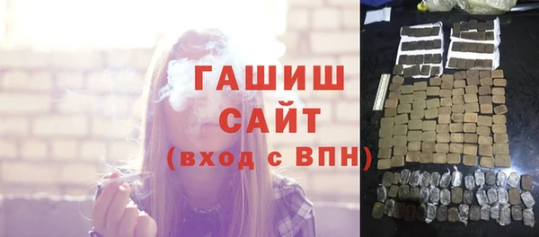 MDMA Premium VHQ Семилуки