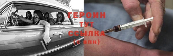 2c-b Абдулино