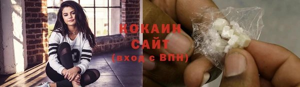 2c-b Абдулино
