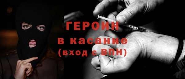2c-b Абдулино