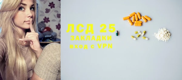 2c-b Абдулино