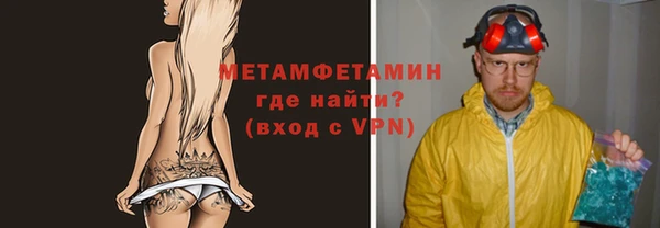 сатива Абаза