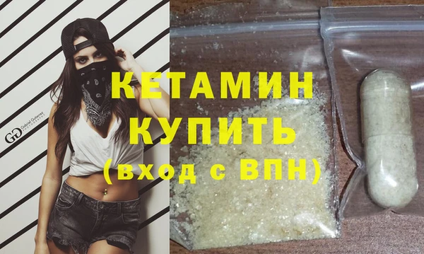 MDMA Premium VHQ Семилуки