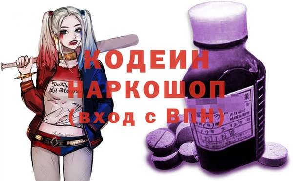 сатива Абаза