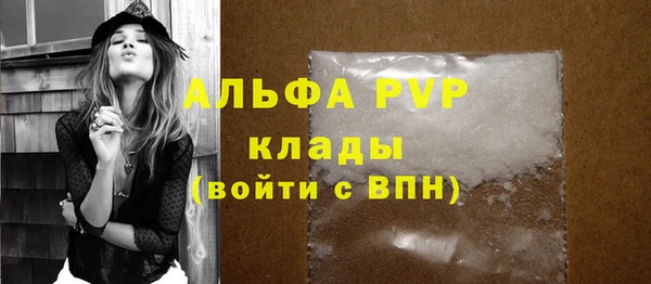 MDMA Premium VHQ Семилуки