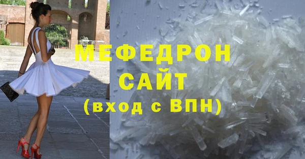 мяу мяу мука Абинск