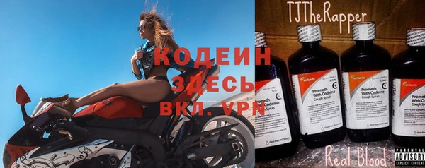 мяу мяу мука Абинск