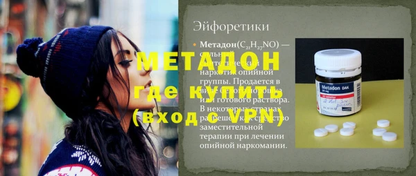 MDMA Premium VHQ Семилуки