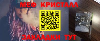 ALPHA-PVP Краснокаменск
