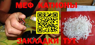 ALPHA-PVP Краснокаменск
