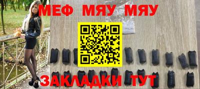мдпв Краснодар