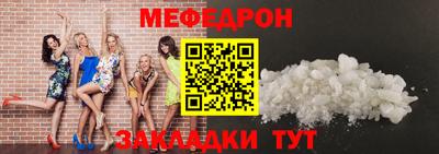 мдпв Краснодар