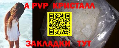 кокс Краснознаменск