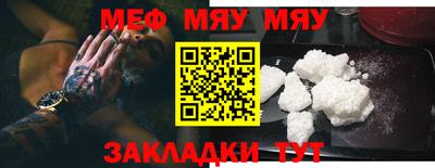 мдпв Краснодар