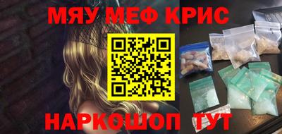 кокс Краснознаменск
