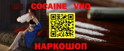 ALPHA-PVP Краснокаменск