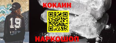 кокс Краснознаменск