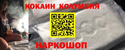 кокс Краснознаменск
