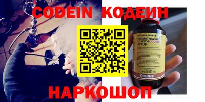 кокс Краснознаменск