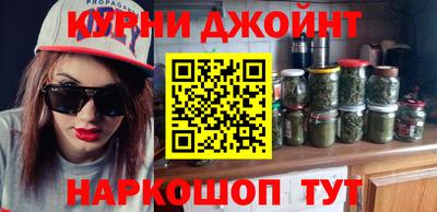 кокс Краснознаменск