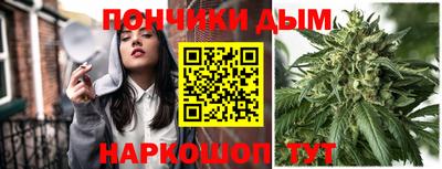 кокс Краснознаменск