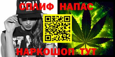 ALPHA-PVP Краснокаменск