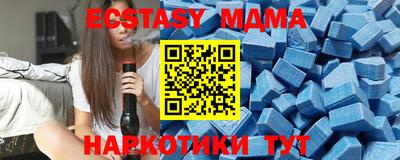 кокс Краснознаменск