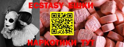 ALPHA-PVP Краснокаменск
