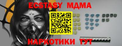мдпв Краснодар