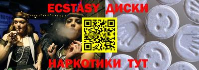 ALPHA-PVP Краснокаменск